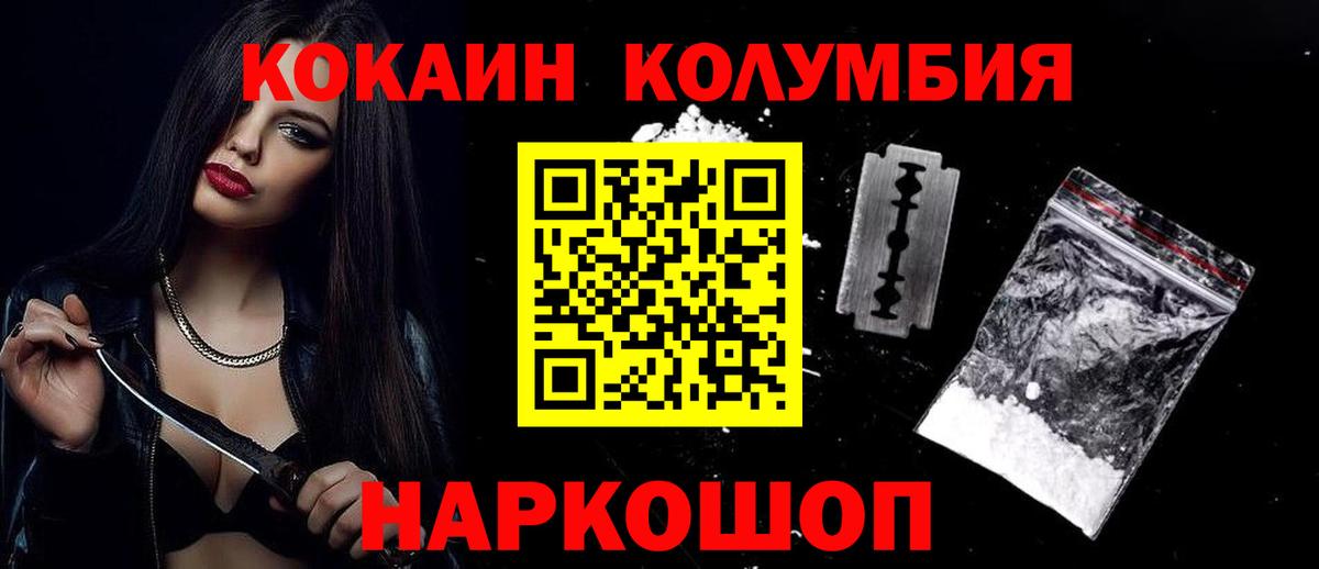 КОКАИН 98% Севастополь