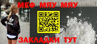 бутират Ноябрьск