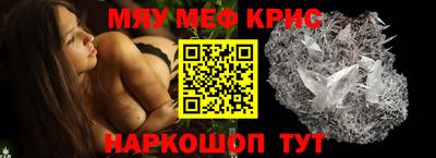 бутират Ноябрьск