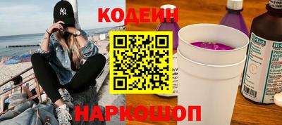 герыч Ногинск