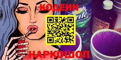бутират Ноябрьск