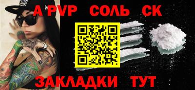 бутират Ноябрьск
