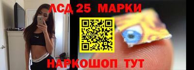 бутират Ноябрьск