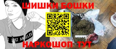 герыч Ногинск