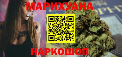бутират Ноябрьск