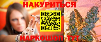 герыч Ногинск
