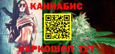 бутират Ноябрьск