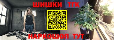герыч Ногинск