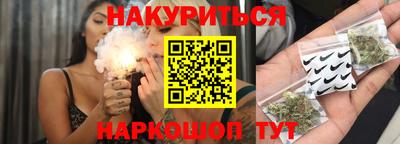 бутират Ноябрьск