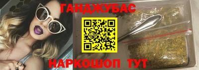 герыч Ногинск