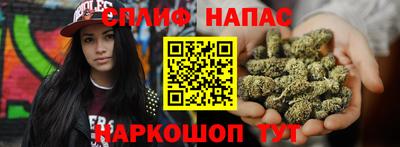 герыч Ногинск