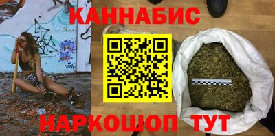 герыч Ногинск
