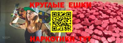 бутират Ноябрьск