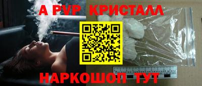 бутират Ноябрьск