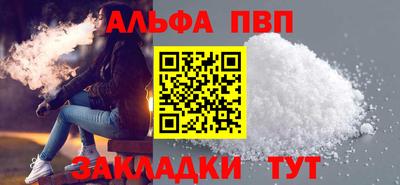бутират Ноябрьск