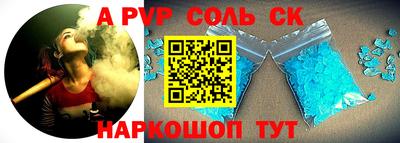 бутират Ноябрьск