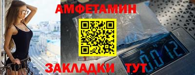 герыч Ногинск