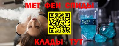 герыч Ногинск