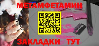 бутират Ноябрьск