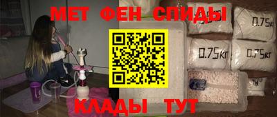 герыч Ногинск