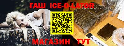 экстази Норильск