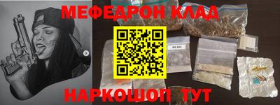 экстази Норильск