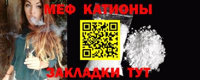 бутират Ноябрьск