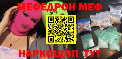 бутират Ноябрьск
