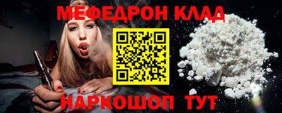 герыч Ногинск