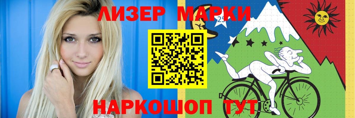 LSD-25 экстази кислота  Вход с VPN  Севастополь  ЛСД экстази кислота 