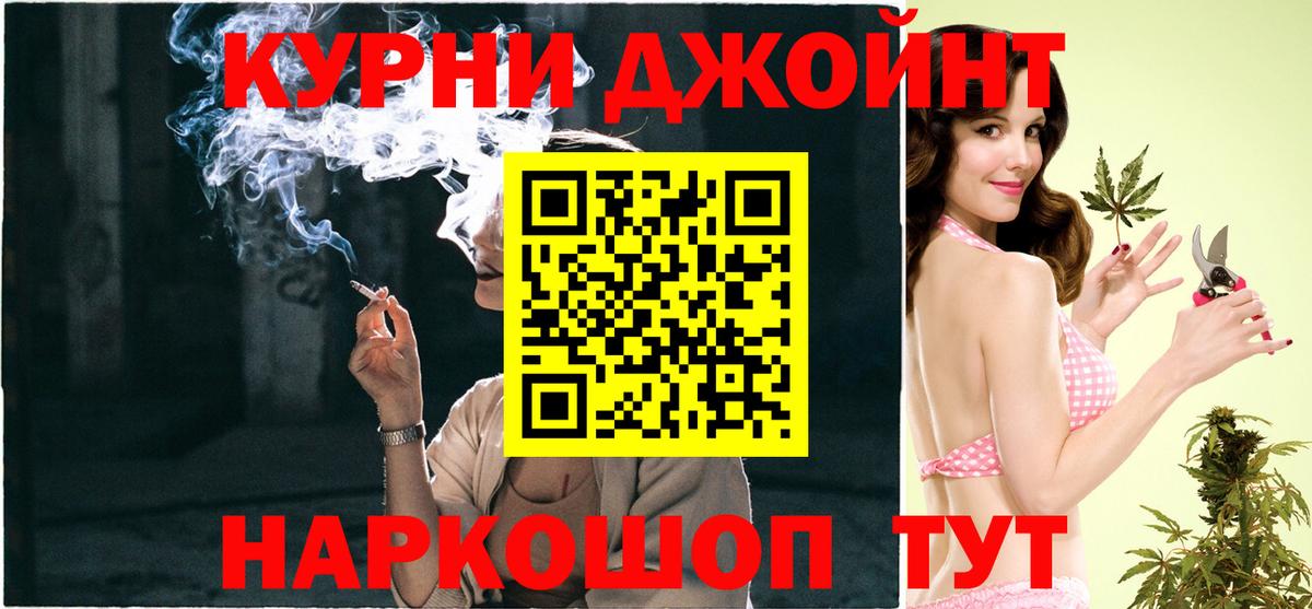 Шишки марихуана THC 21%  Марихуана ГИДРОПОН  Вход с VPN  Канабис THC 21%  Севастополь 